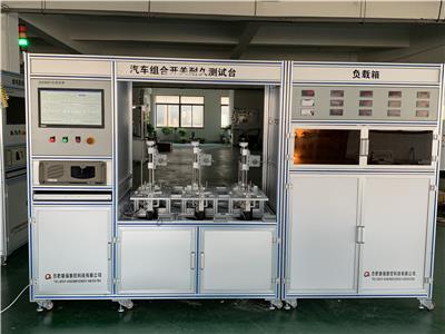汽車組合開關(guān)耐久試驗臺
