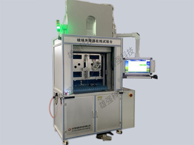 合肥雄強新款玻璃升降器下線完檢測試臺