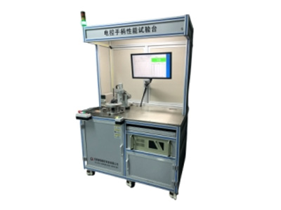 電控手柄/電子踏板綜合性能試驗臺